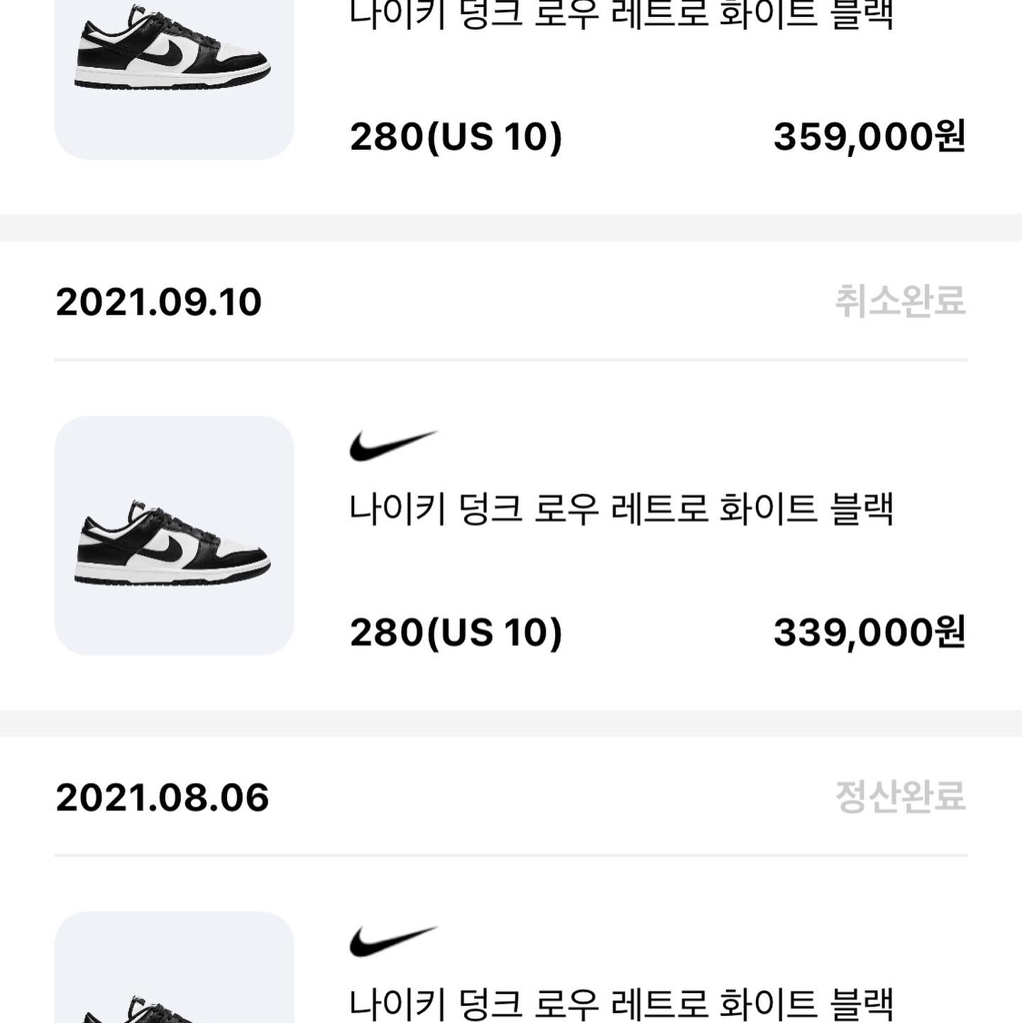 Nike Dunk Low Retro Black, (W) Nike Dunk Low Black 착용 스타일 - 3