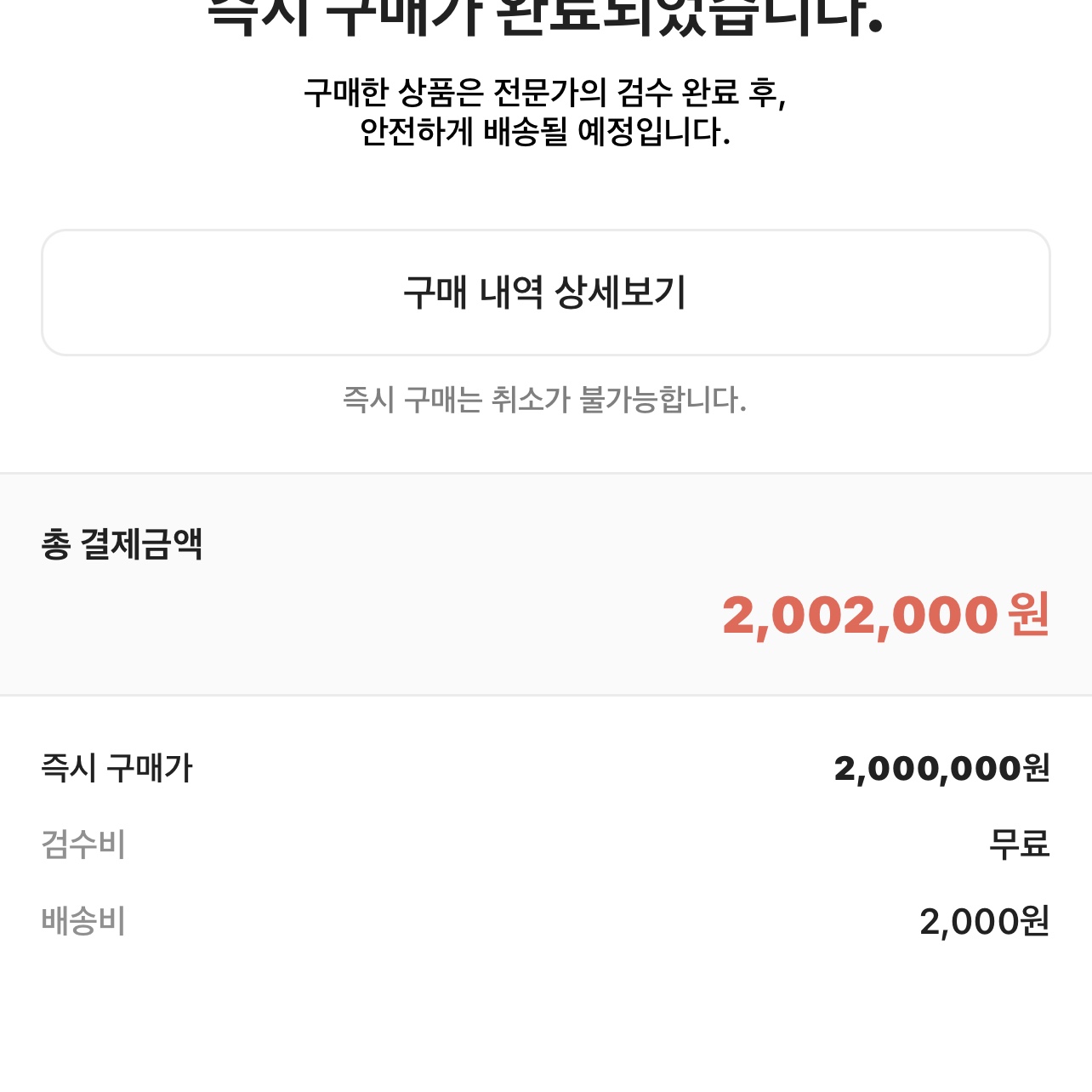 Nike x Off-White Air Presto Black 착용 스타일 - 2
