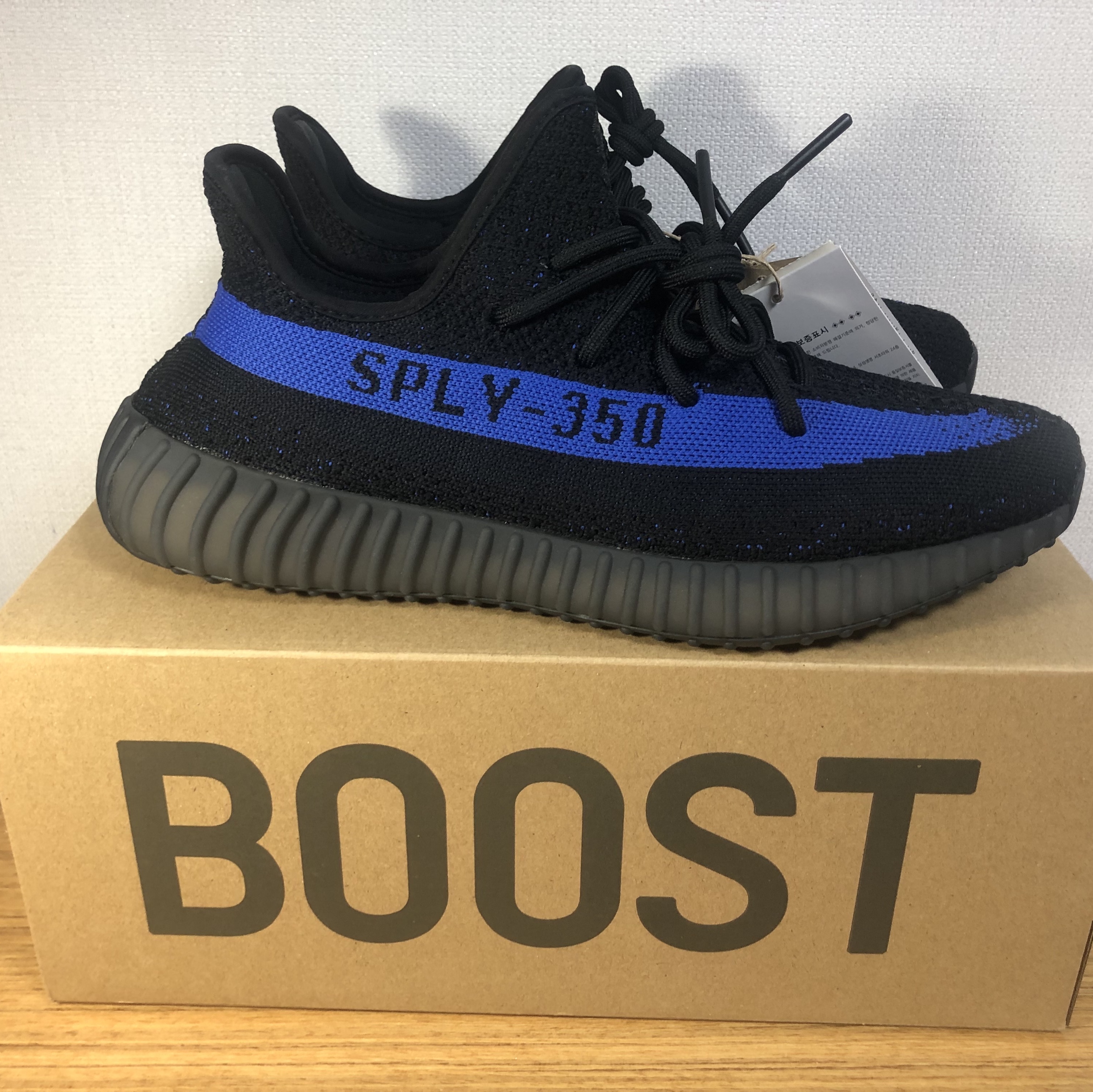 Adidas Yeezy Boost 350 V2 Dazzling Blue 착용 스타일