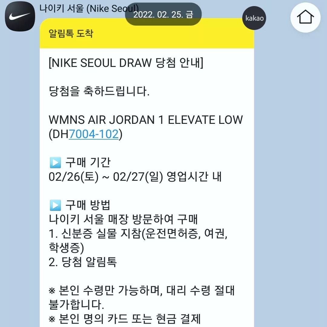 신은 박효신님의 스타일 - 1