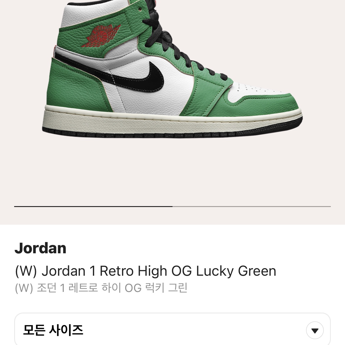 (W) Jordan 1 Retro High OG Lucky Green, Jordan 1 Retro High OG Royal Toe 착용 스타일 - 1