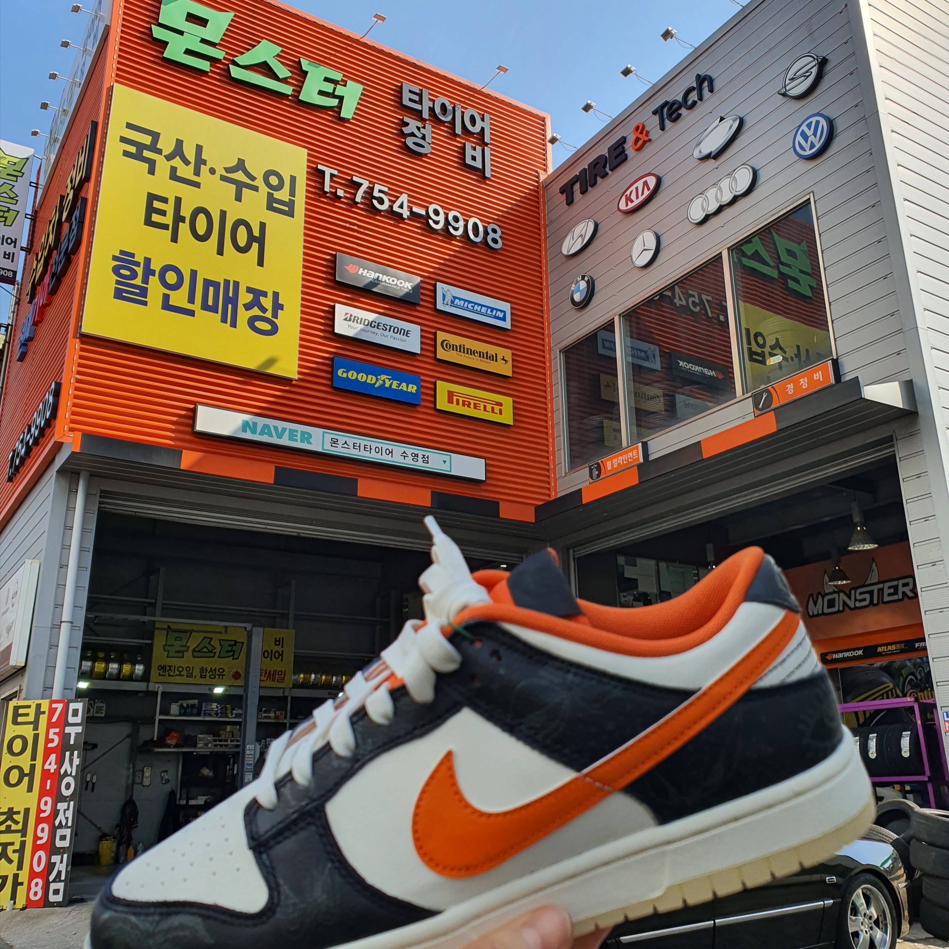 Nike Dunk Low Retro PRM Halloween 착용 스타일 - 1