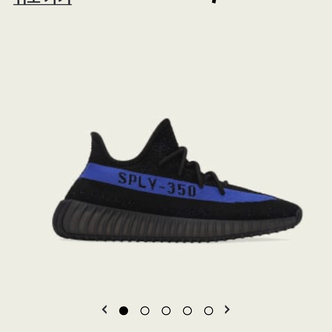Adidas Yeezy Boost 350 V2 Dazzling Blue 착용 스타일