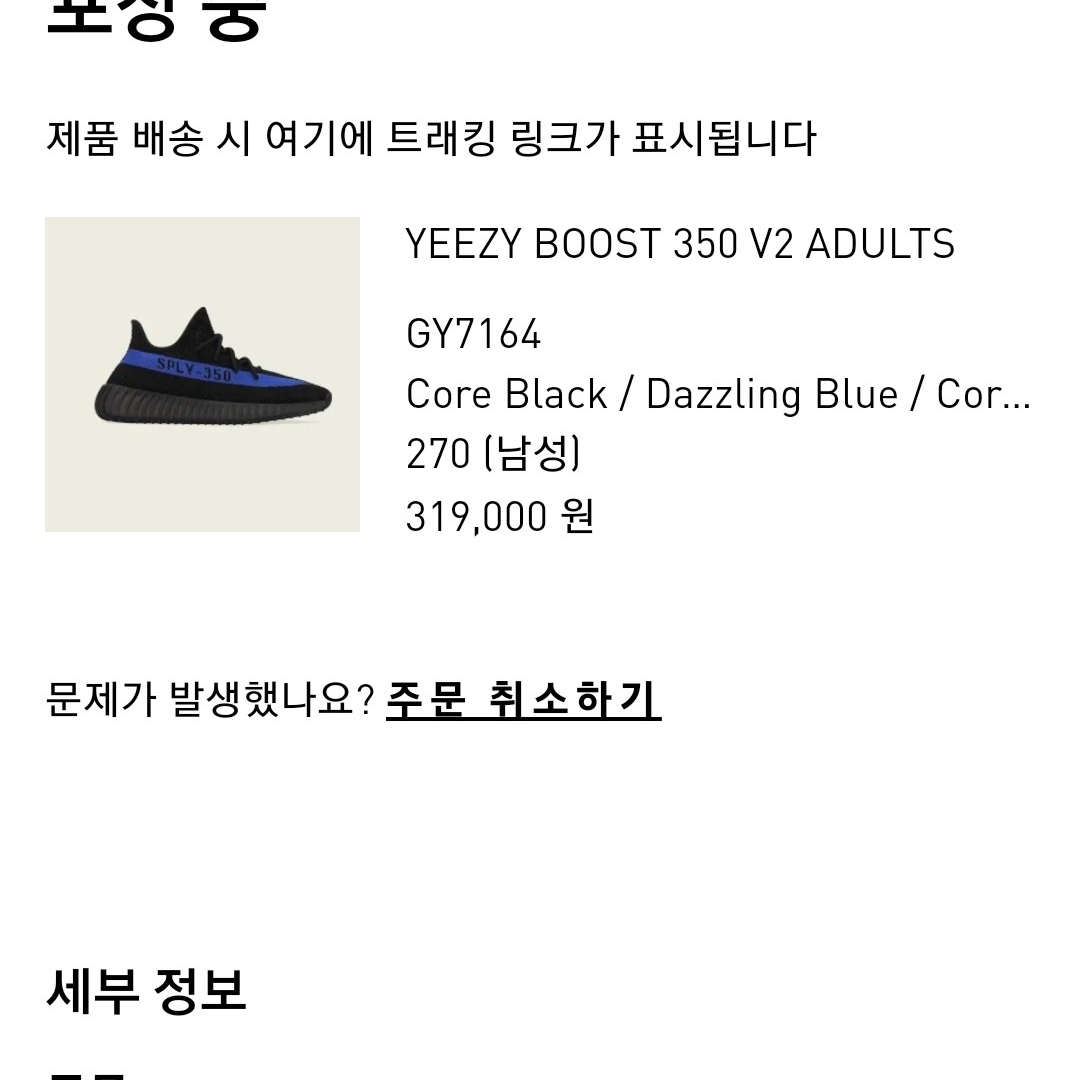 sharfblack412님의 스타일