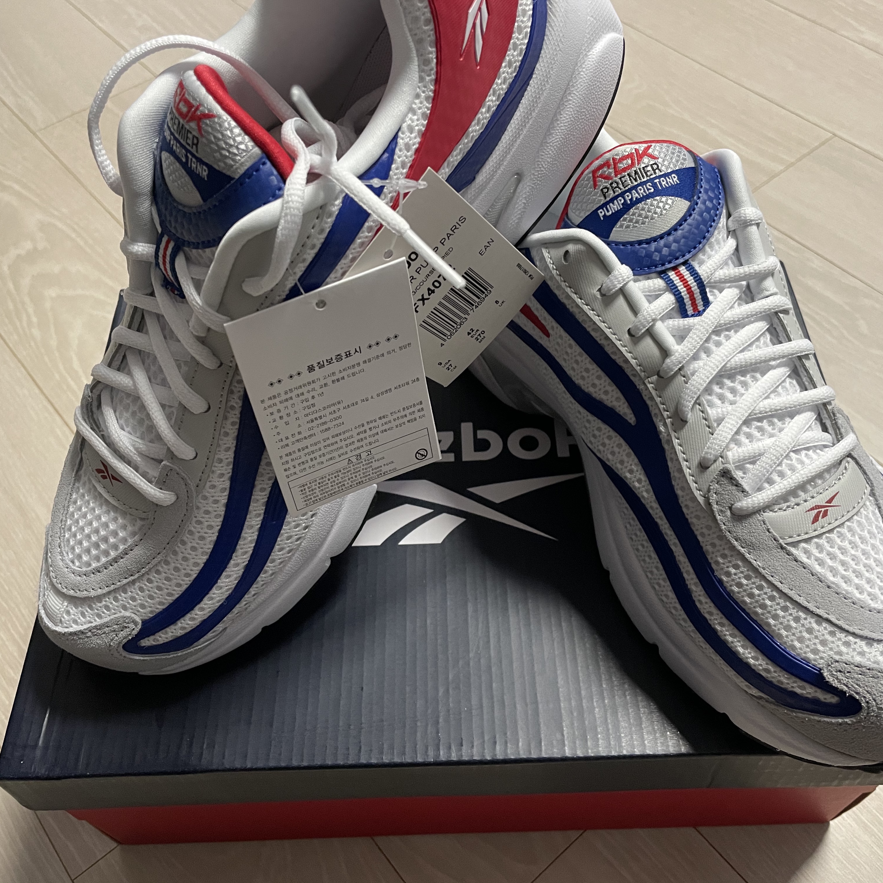 Reebok Premier Pump Paris Royal Red 착용 스타일 - 4