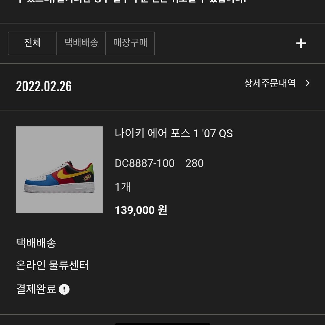 용준님의 스타일