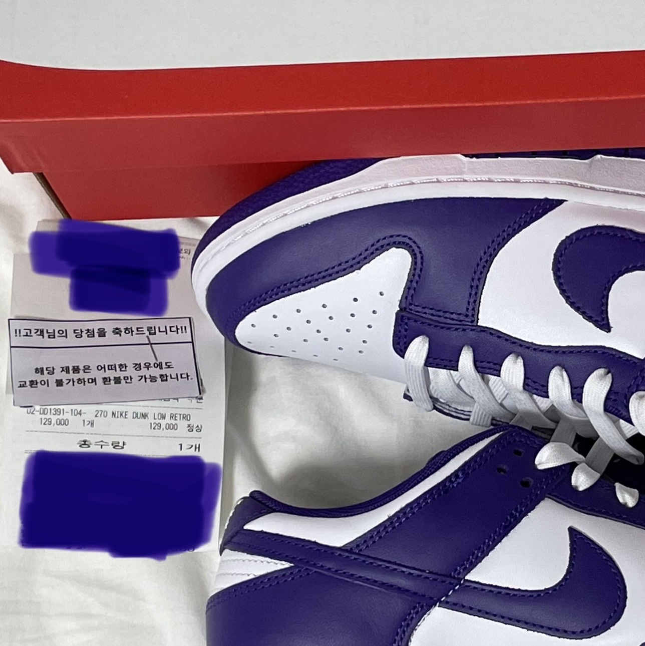 Nike Dunk Low Retro Championship Court Purple 착용 스타일