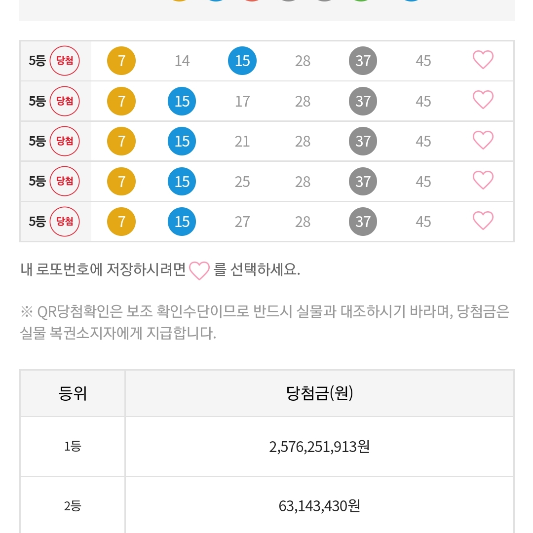 분노2님의 스타일 - 3
