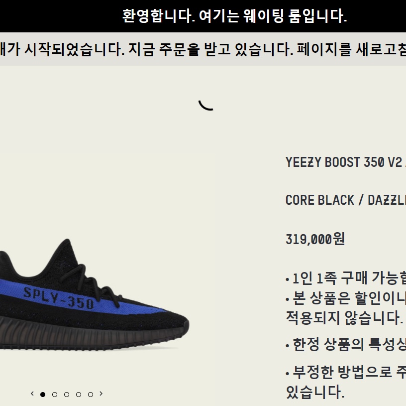 Adidas Yeezy Boost 350 V2 Dazzling Blue 착용 스타일