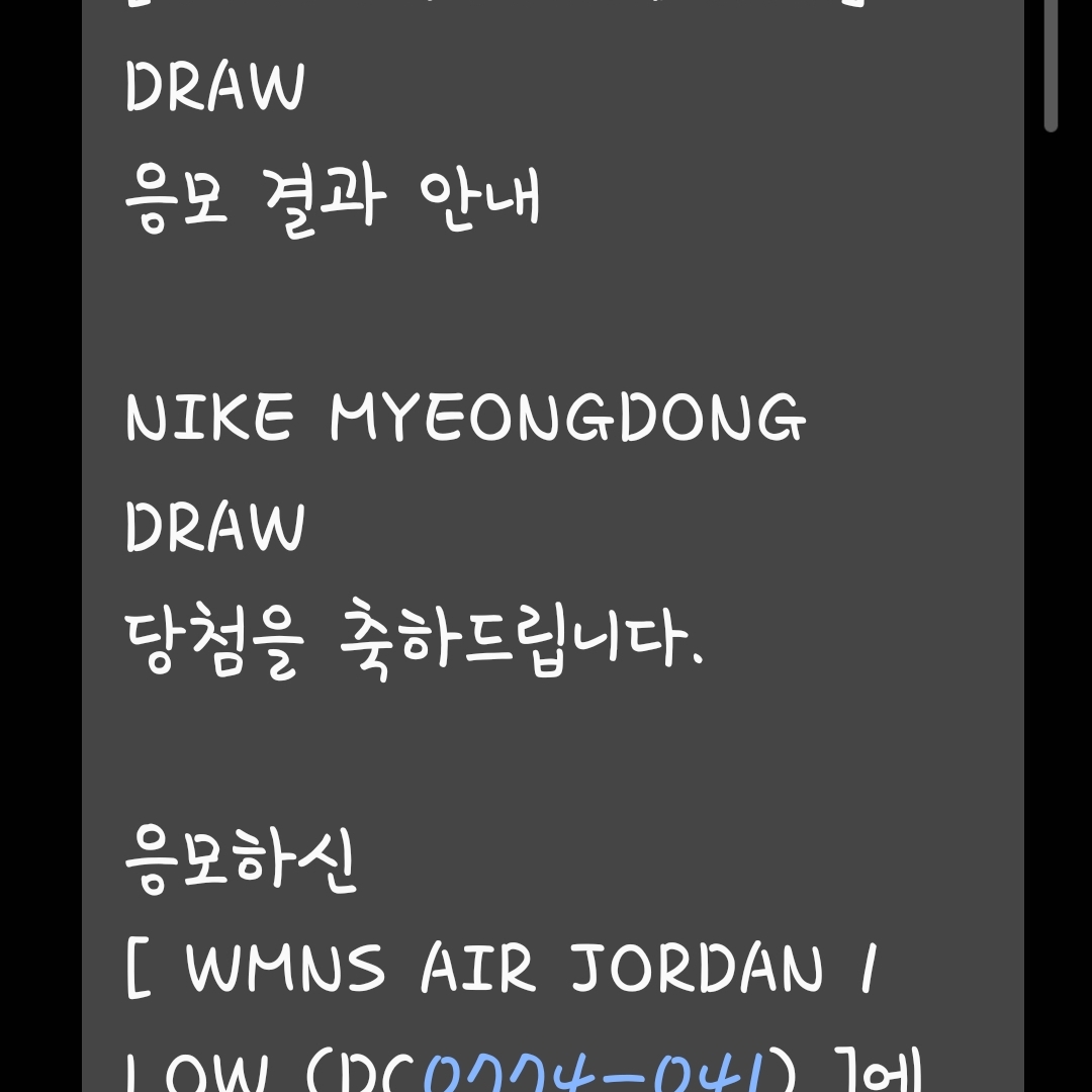 (W) Jordan 1 Low Black University Blue 착용 스타일