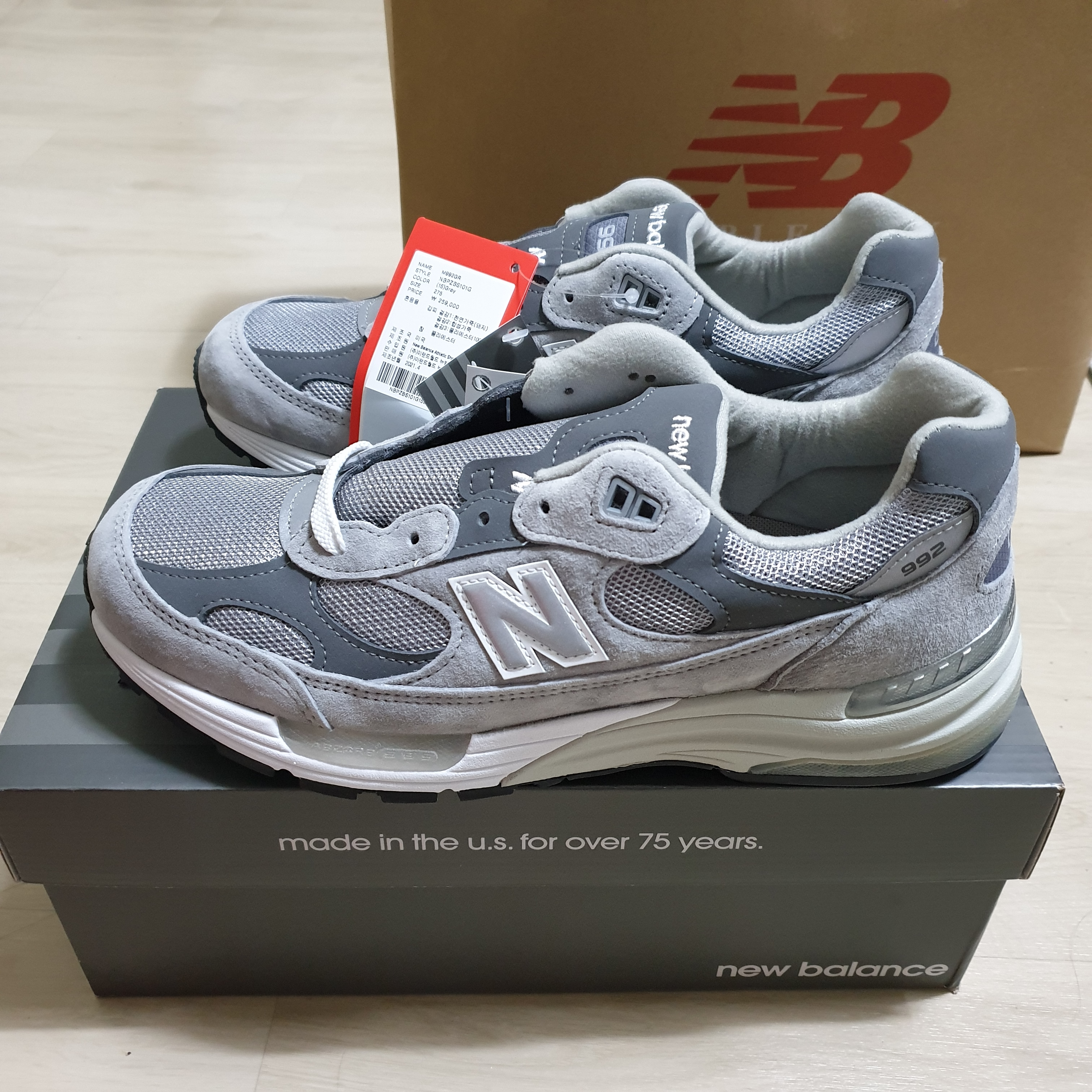 New Balance 992 Made in USA Grey - D Standard 착용 스타일 - 1