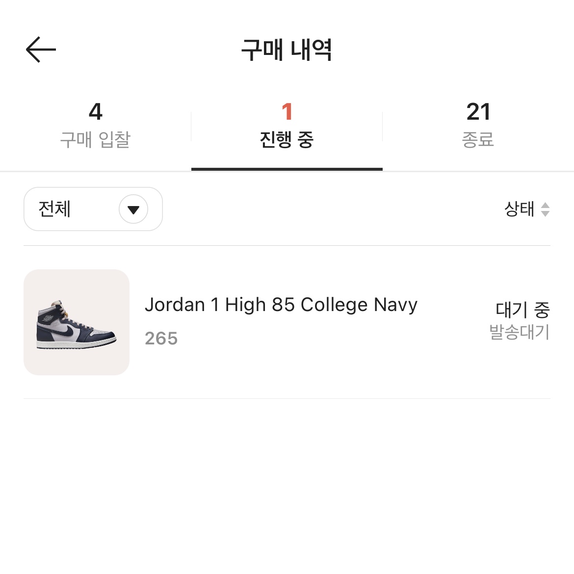 천재황님의 스타일