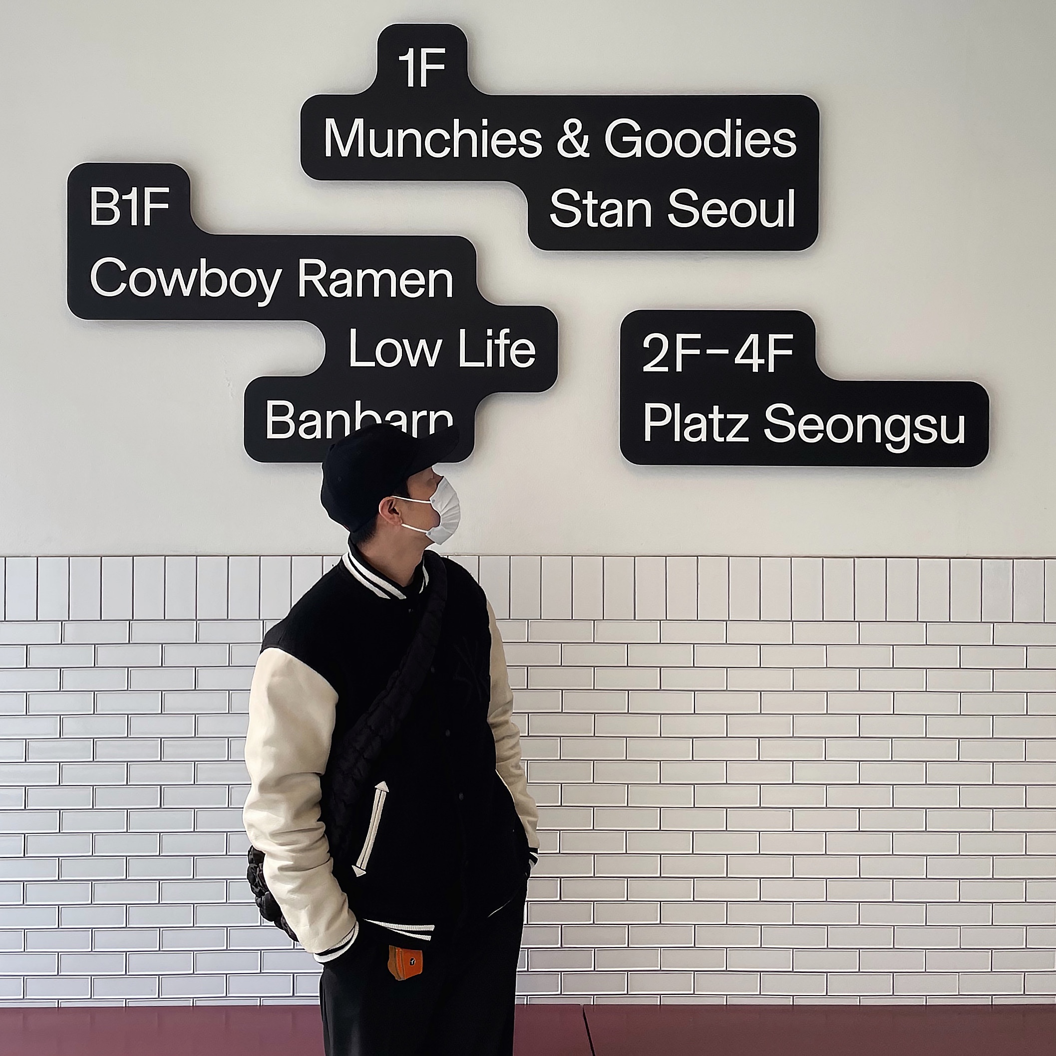 🫧✨🫣님의 스타일