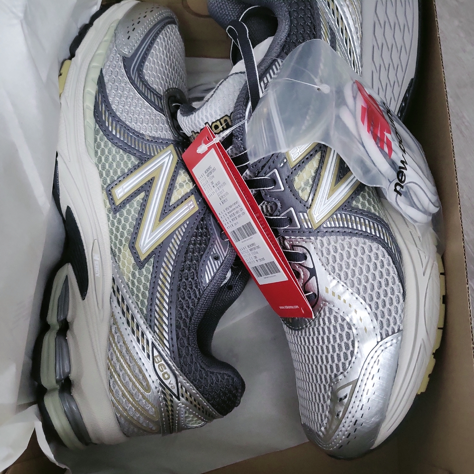 New Balance 860v2 Earth 착용 스타일