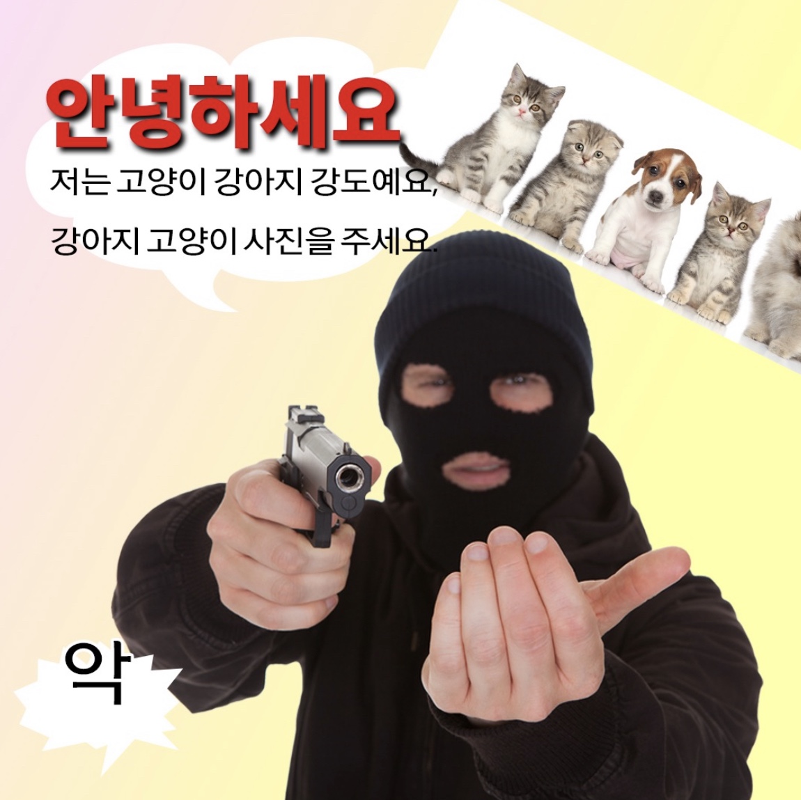 KREAM 스타일 - 4