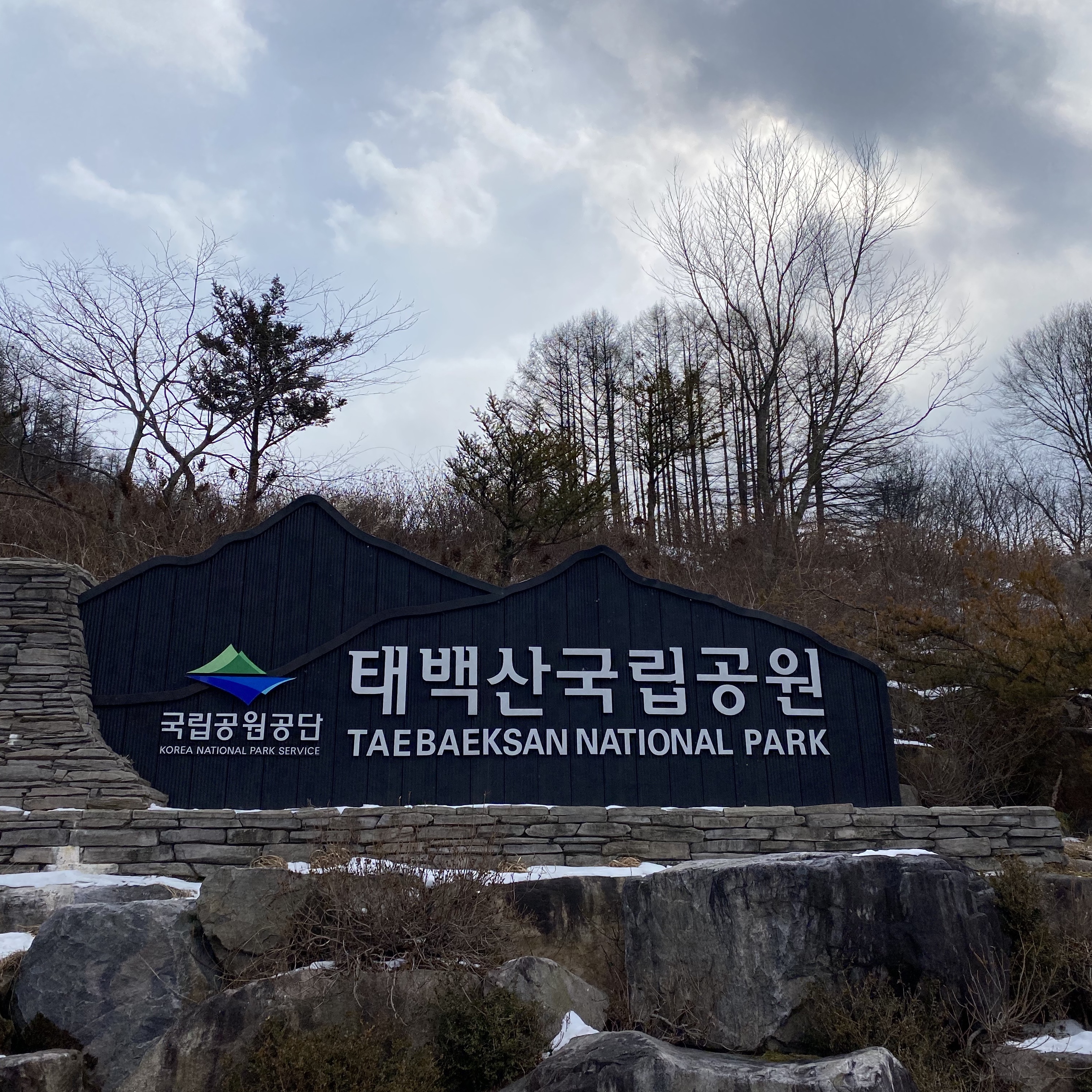 Nike ACG Gore-Tex Misery Ridge Jacket Black - US/EU 착용 스타일 - 3