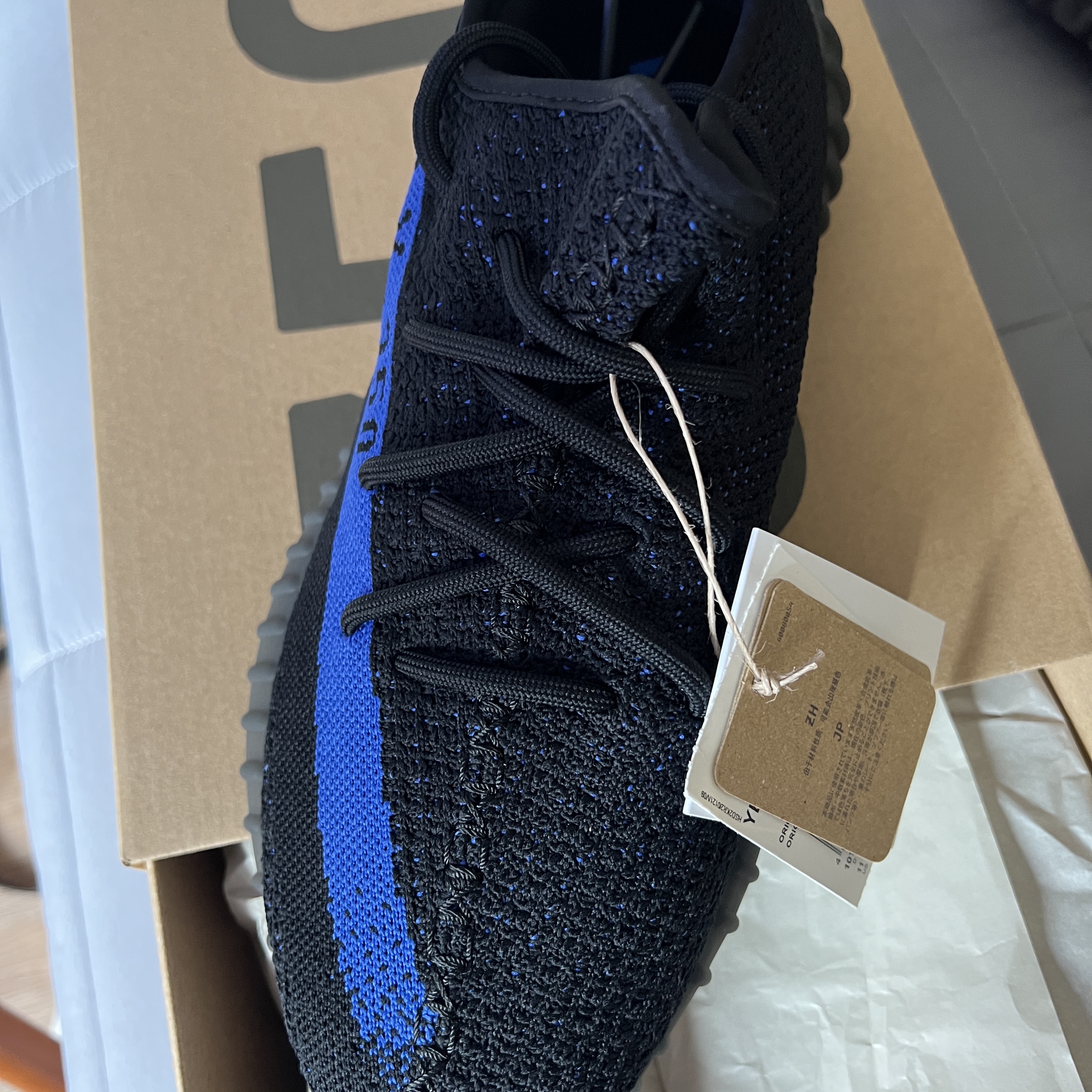 Adidas Yeezy Boost 350 V2 Dazzling Blue 착용 스타일 - 2