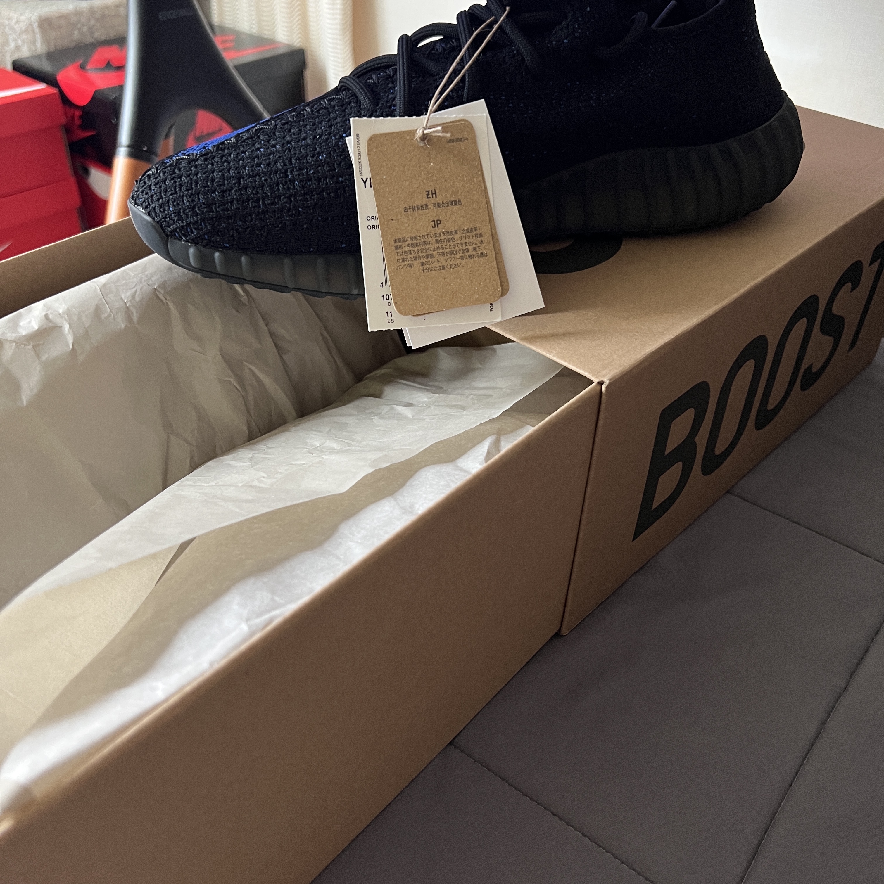 Adidas Yeezy Boost 350 V2 Dazzling Blue 착용 스타일 - 1
