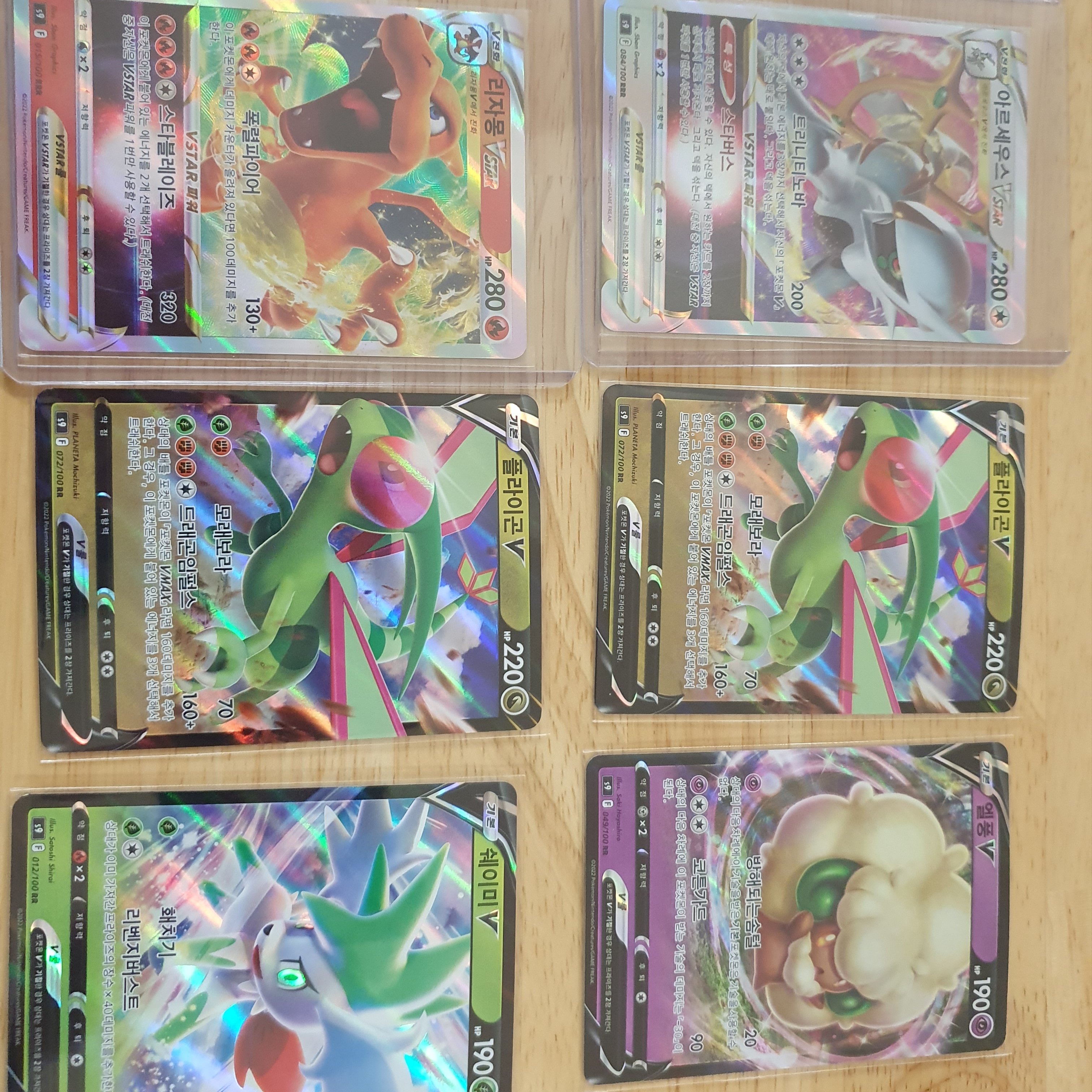 Pokemon TCG Sword & Shield Expansion Pack Star Birth Box (Pack of 30) 착용 스타일