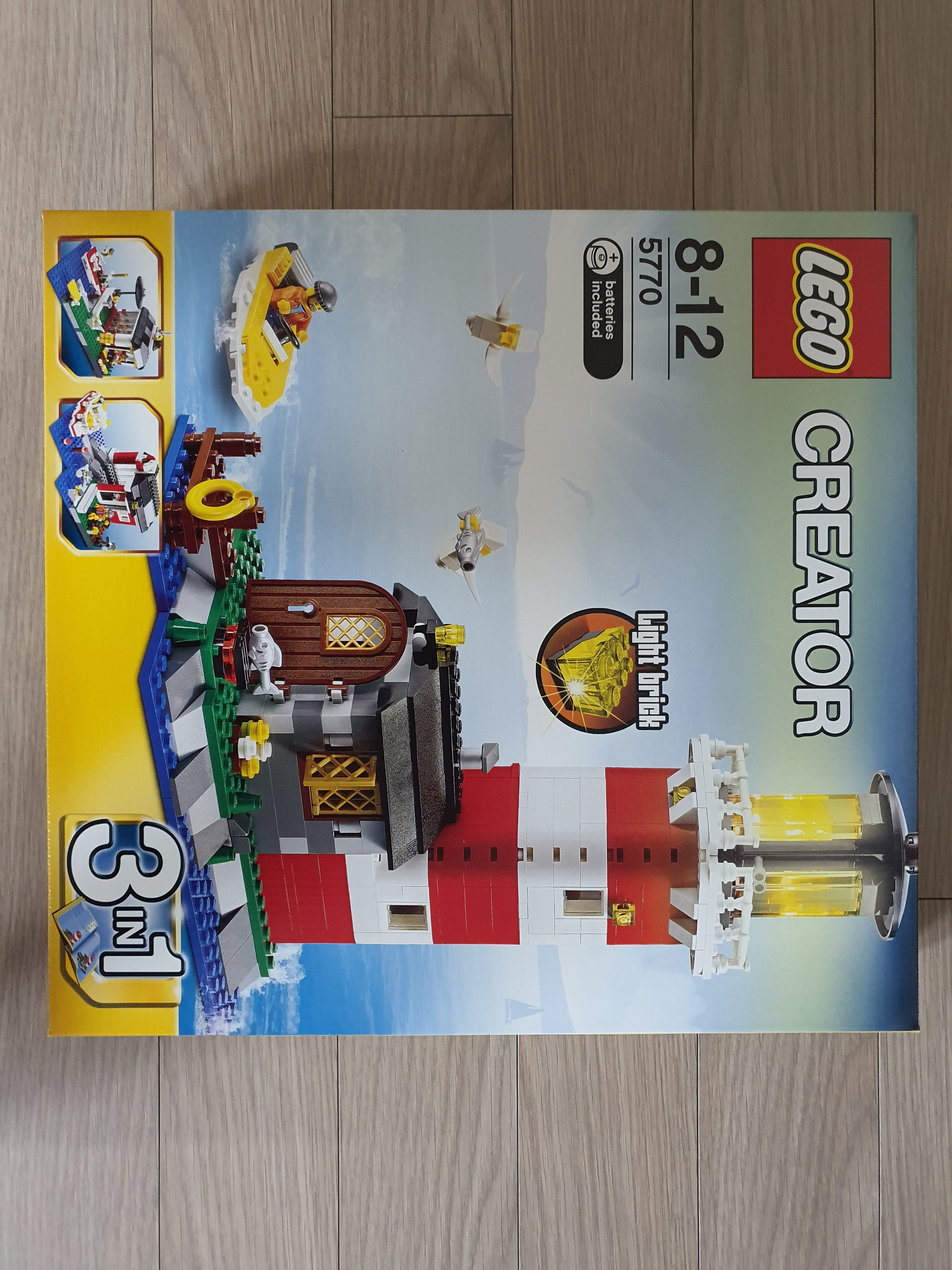 Lego Lighthouse Island 착용 스타일 - 1