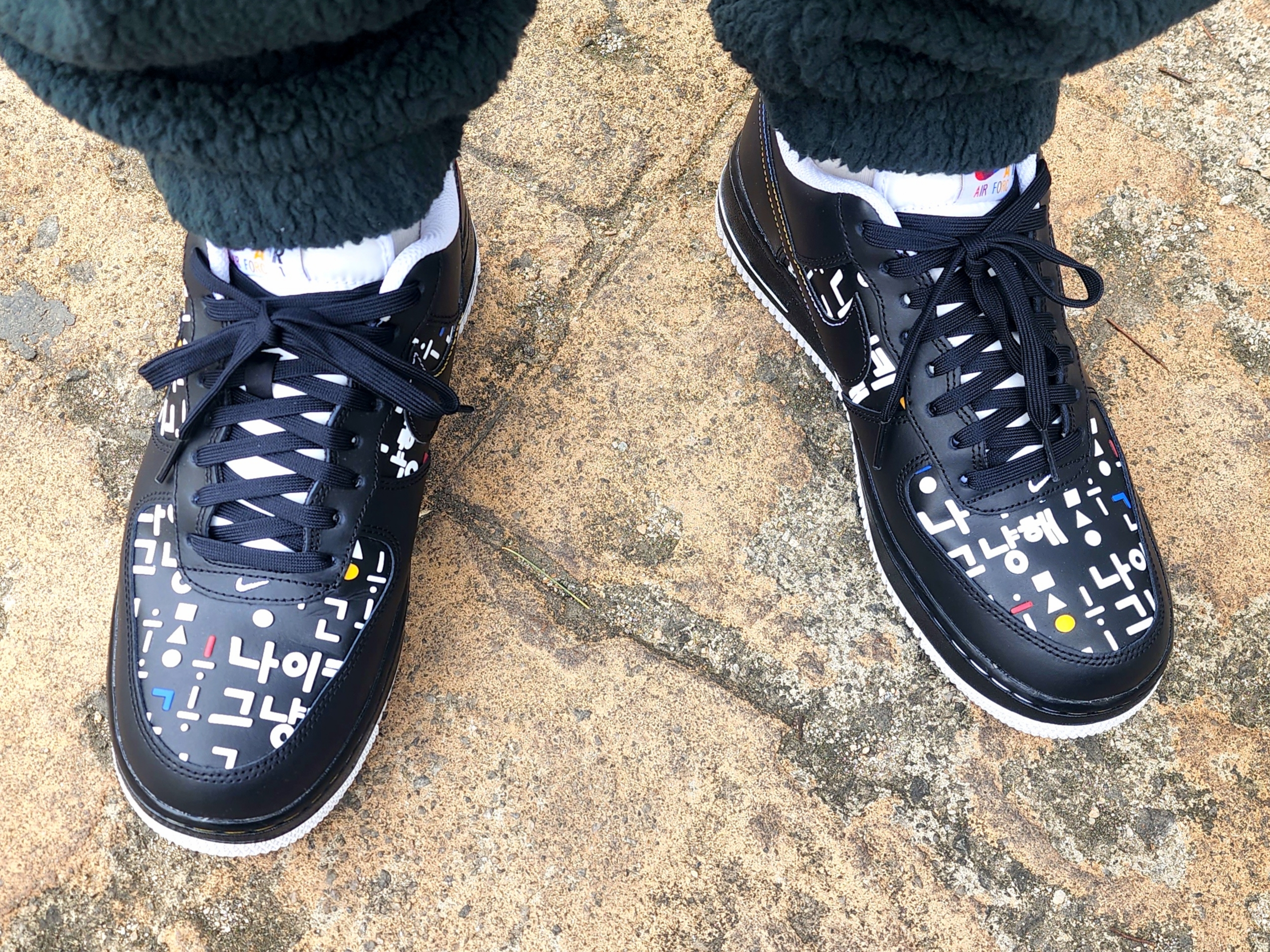 Nike Air Force 1 '07 LV8 Hangul Day 착용 스타일