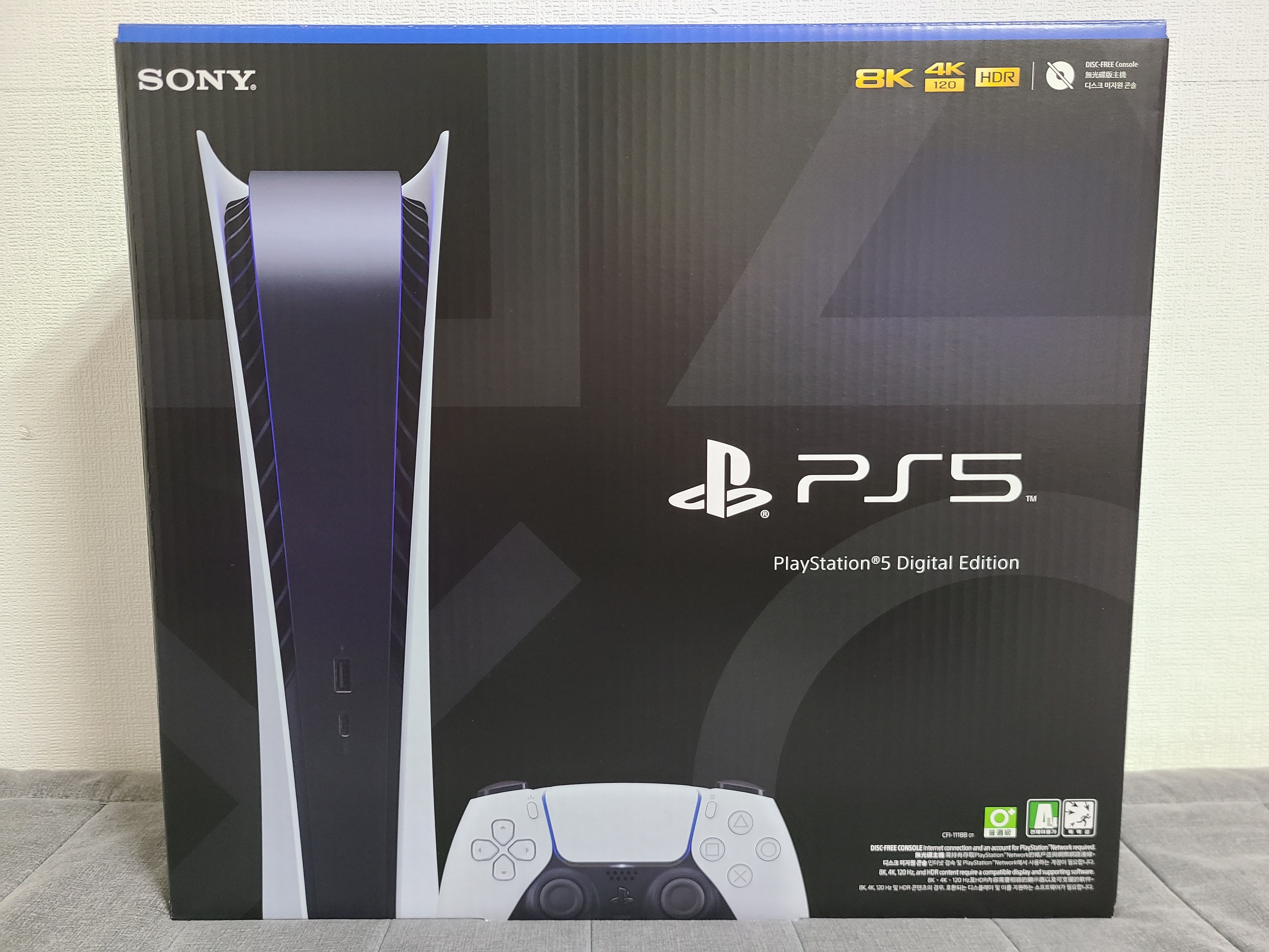 Playstation 5 Digital Edition (SIEK 220V) 착용 스타일