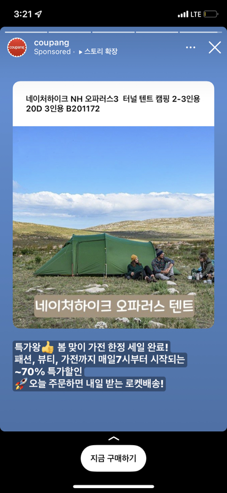 KREAM 프로필 이미지