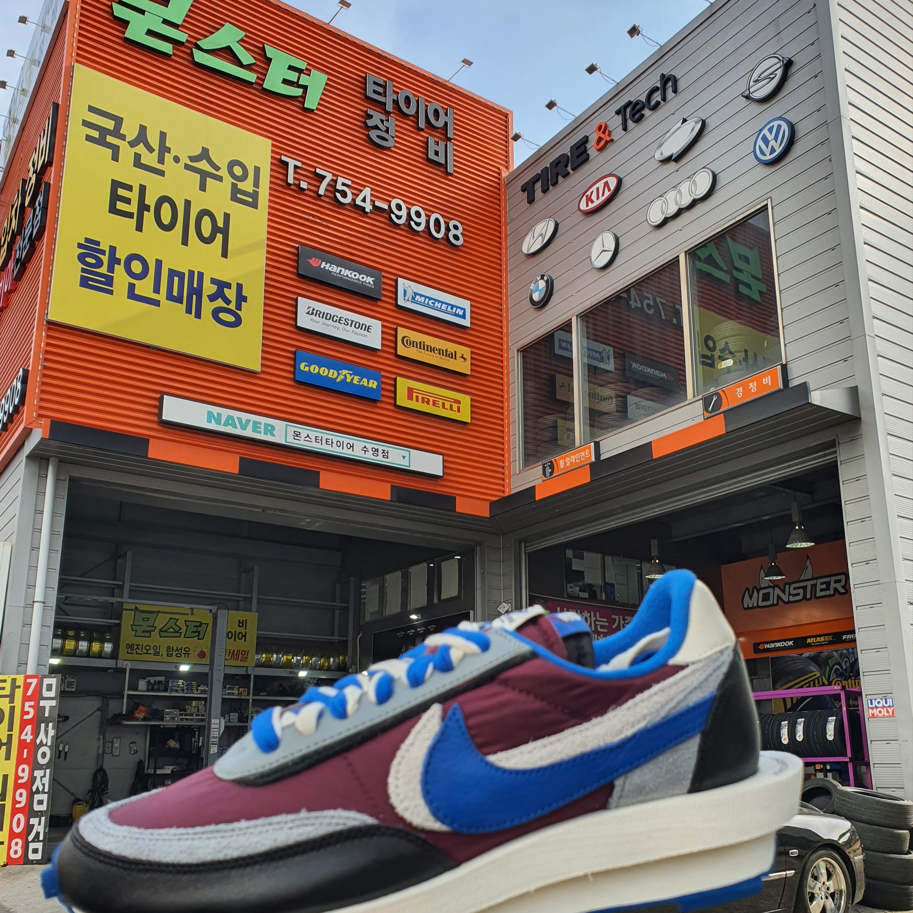 Nike x Sacai x Undercover LDWaffle Night Maroon Team Royal 착용 스타일 - 1