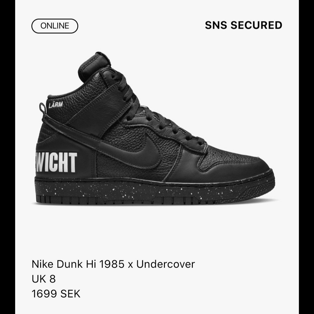 Nike x Undercover Dunk High 1985 Black 착용 스타일