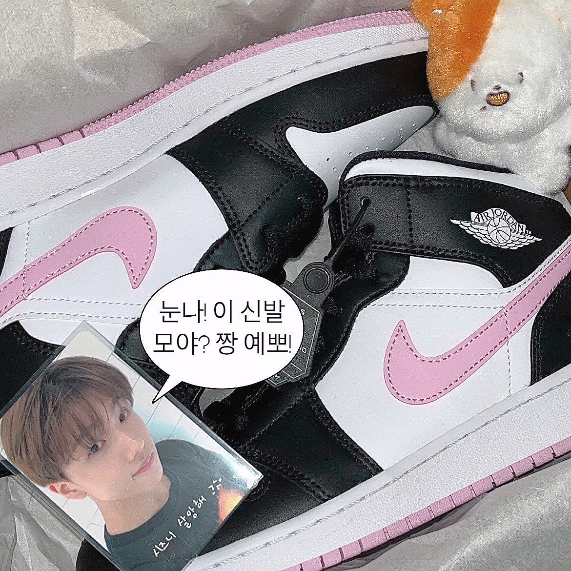 (GS) Jordan 1 Mid Light Arctic Pink 착용 스타일 - 1