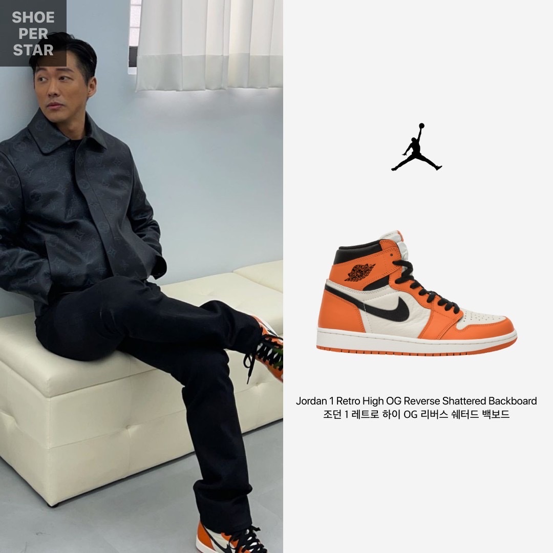 Jordan 3 x Fragment Retro SP White Black, Jordan 1 Retro High OG Reverse Shattered Backboard 착용 스타일 - 3