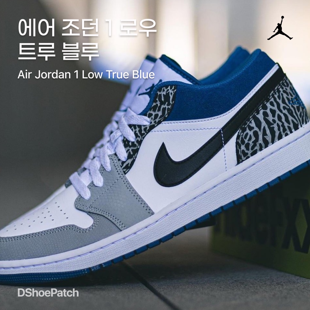 Jordan 1 Low SE White Cement Grey Blue 착용 스타일 - 1