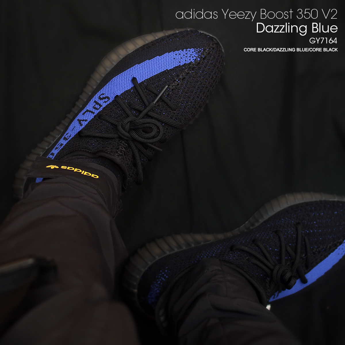 Adidas Yeezy Boost 350 V2 Dazzling Blue 착용 스타일 - 1
