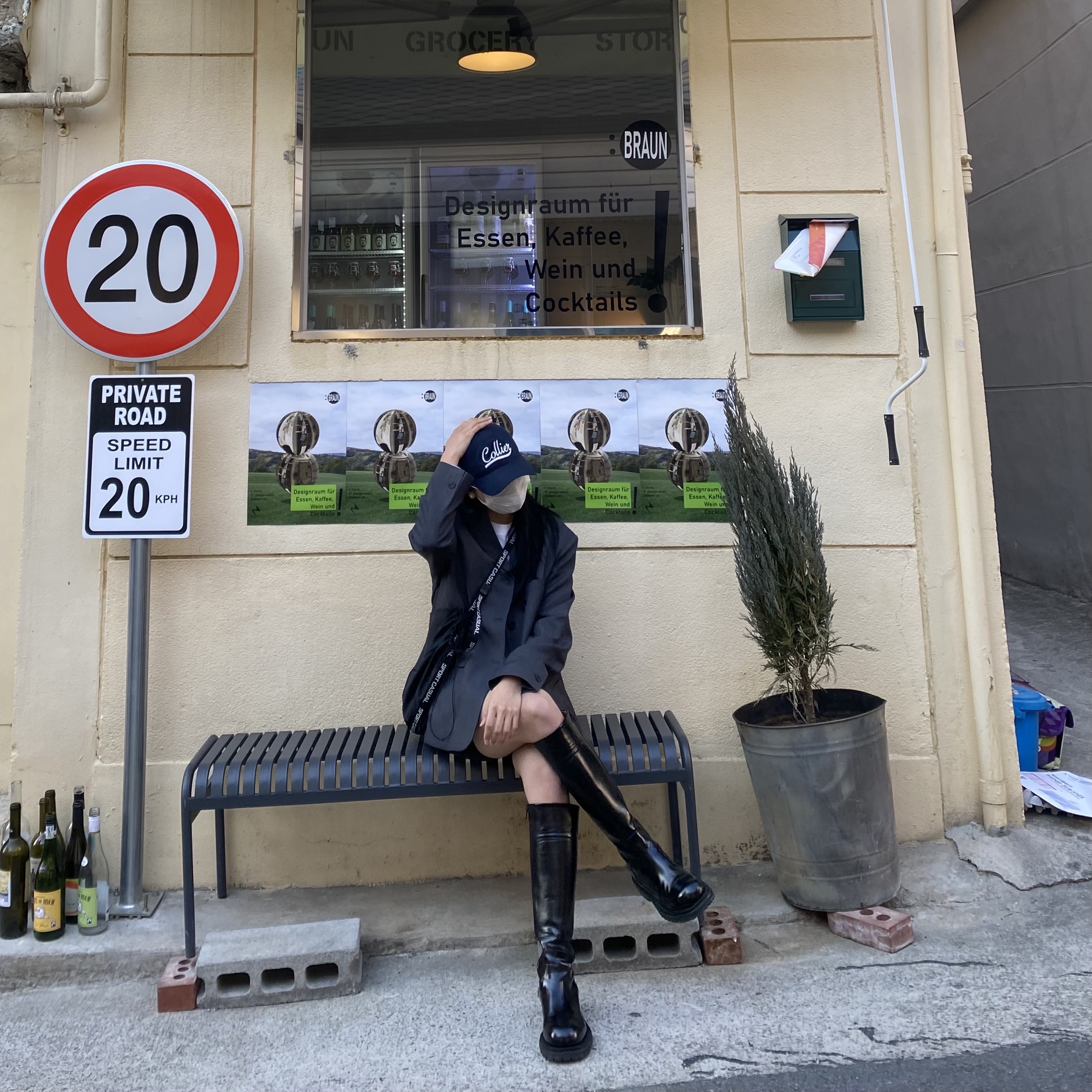 나영님의 스타일 - 1