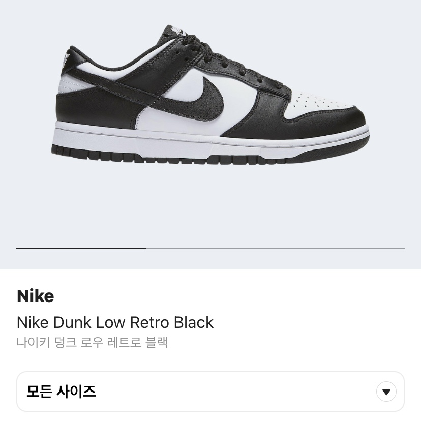 Nike Dunk Low Retro Black 착용 스타일 - 2