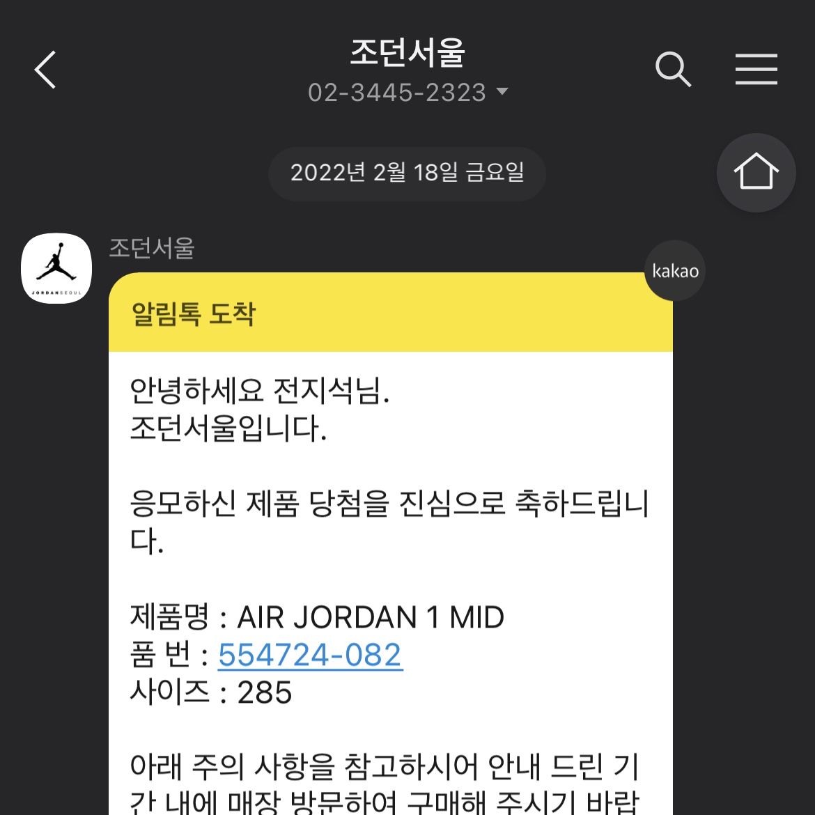 Jordan 1 Mid College Grey 착용 스타일 - 2