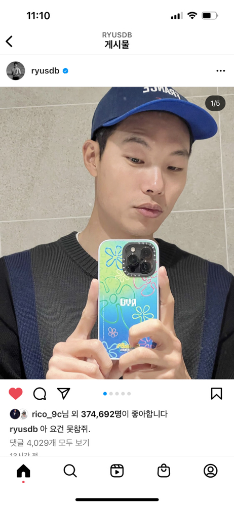 KREAM 프로필 이미지