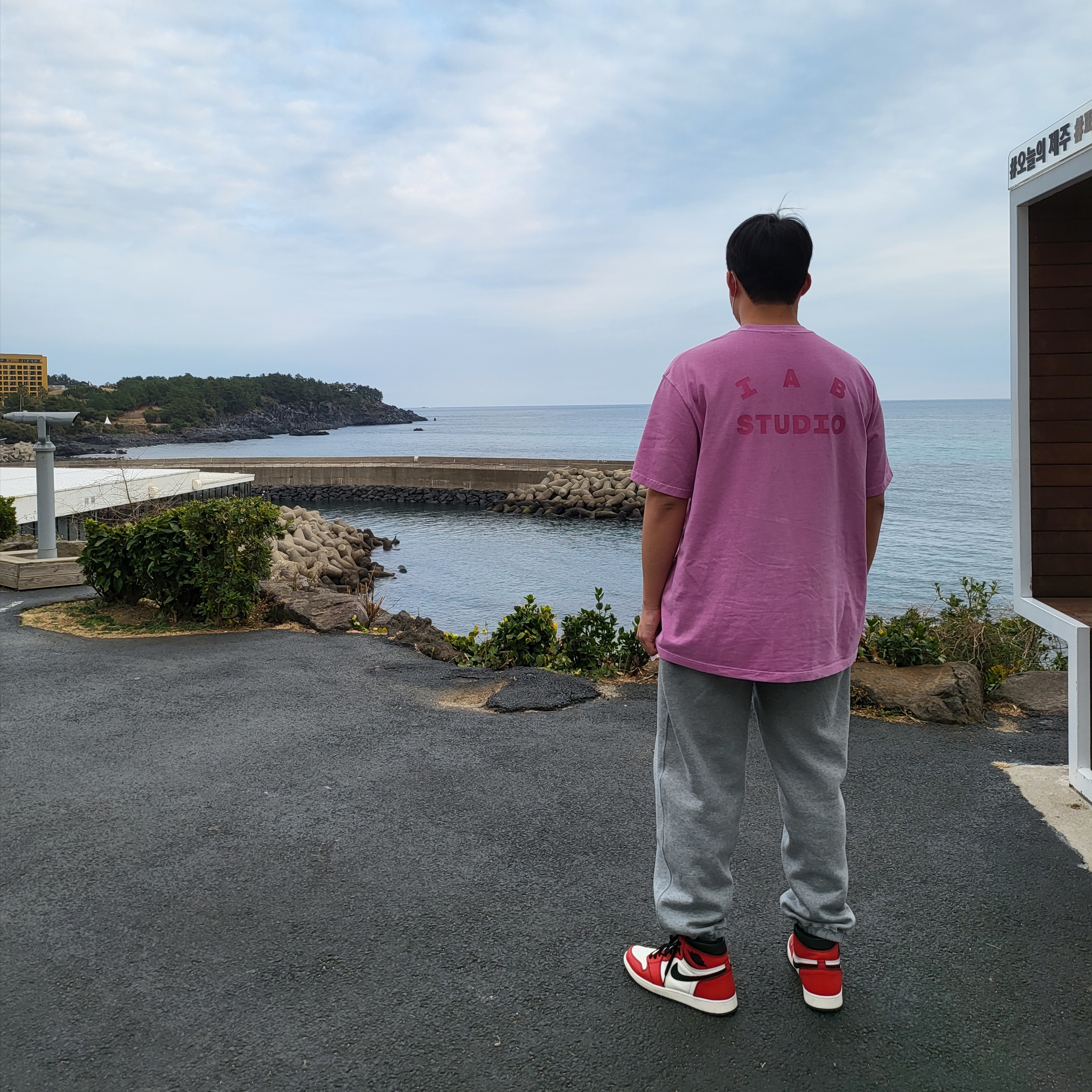 IAB Studio Pigment T-Shirt Magenta, Nike x Stussy NRG BR Fleece Pants Grey 착용 스타일