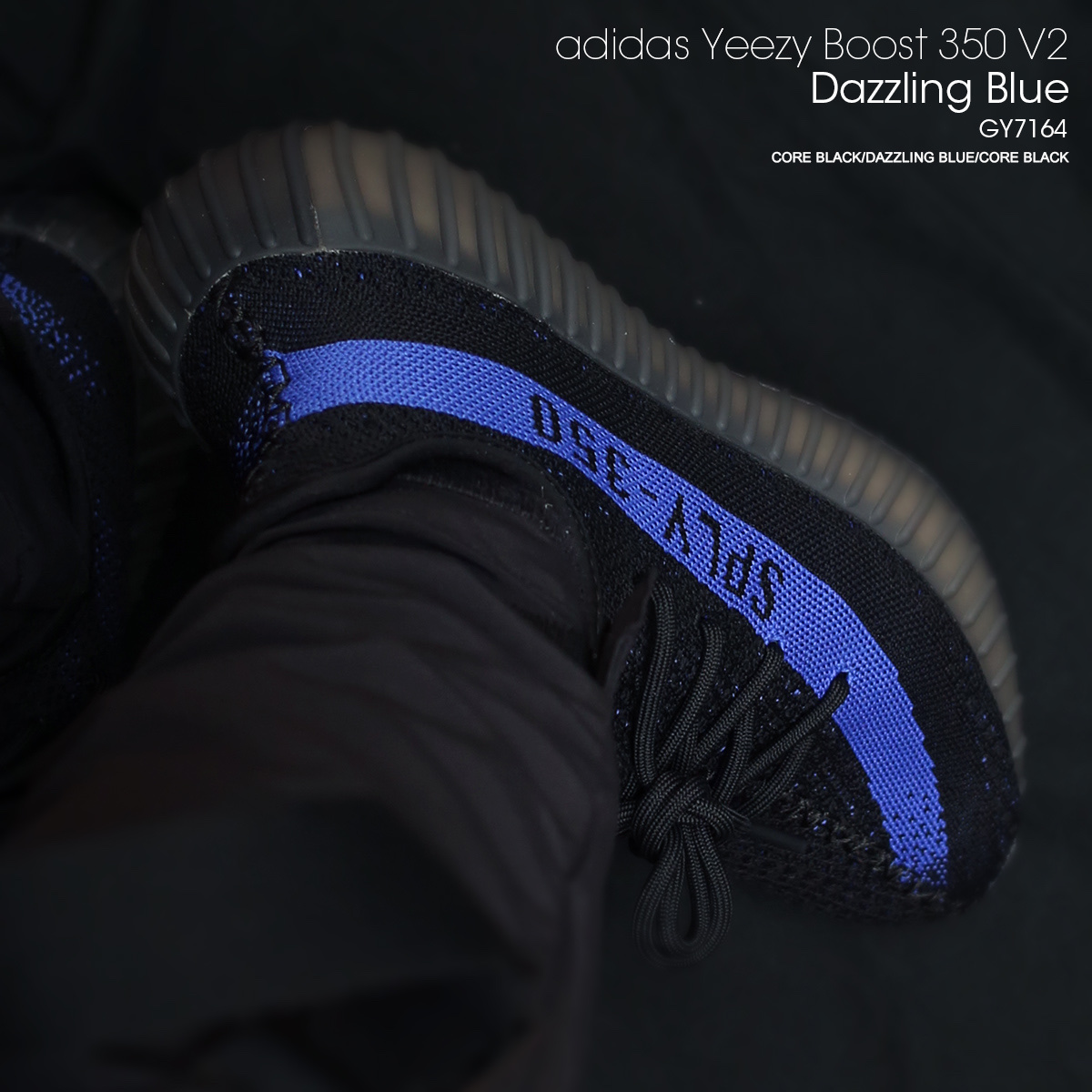 Adidas Yeezy Boost 350 V2 Dazzling Blue 착용 스타일 - 5