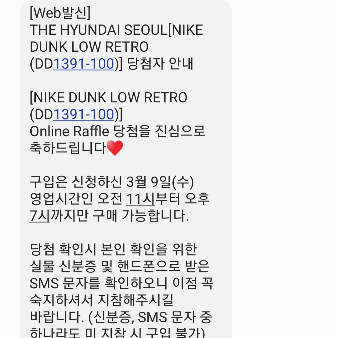 huriya님의 스타일