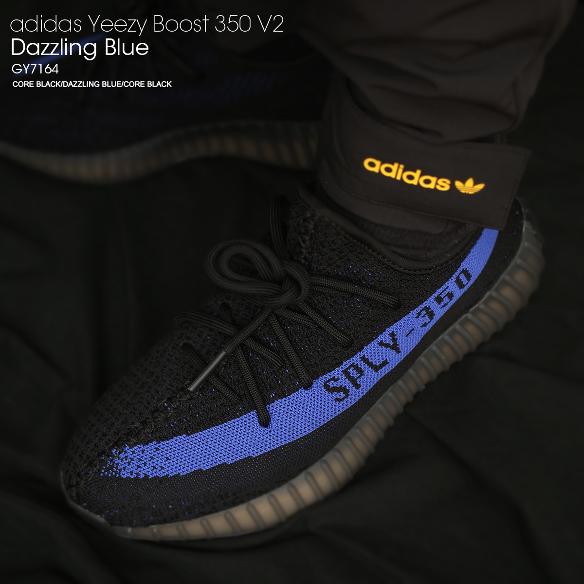 Adidas Yeezy Boost 350 V2 Dazzling Blue 착용 스타일 - 3