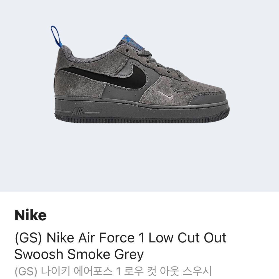 Vans x Tyson Peterson Wayvee Black, (GS) Nike Air Force 1 Low Cut Out Swoosh Smoke Grey 착용 스타일 - 3