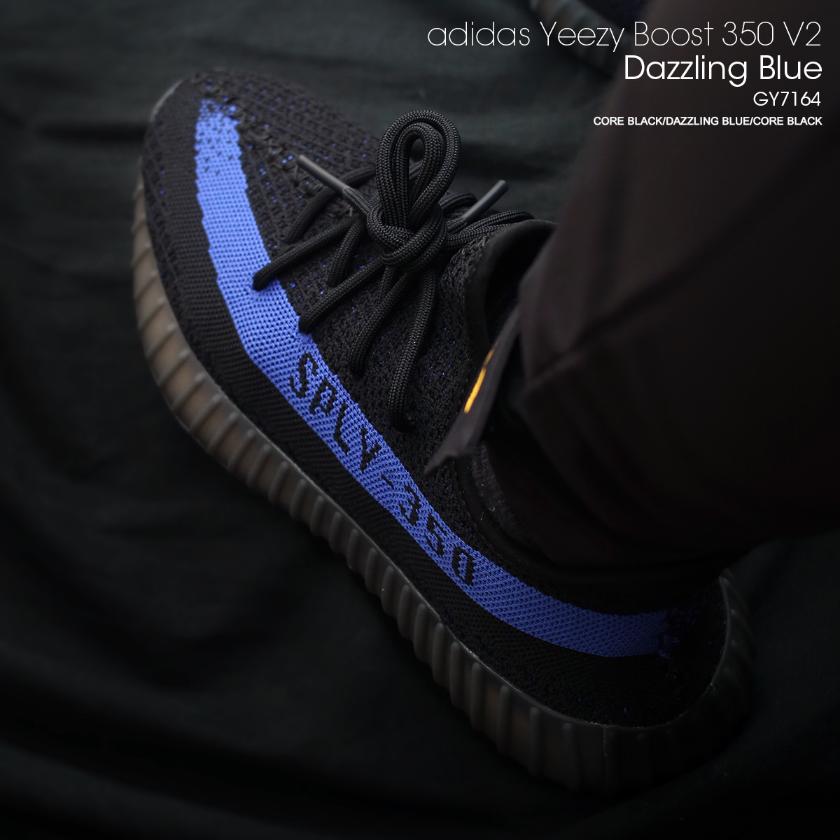 Adidas Yeezy Boost 350 V2 Dazzling Blue 착용 스타일 - 2