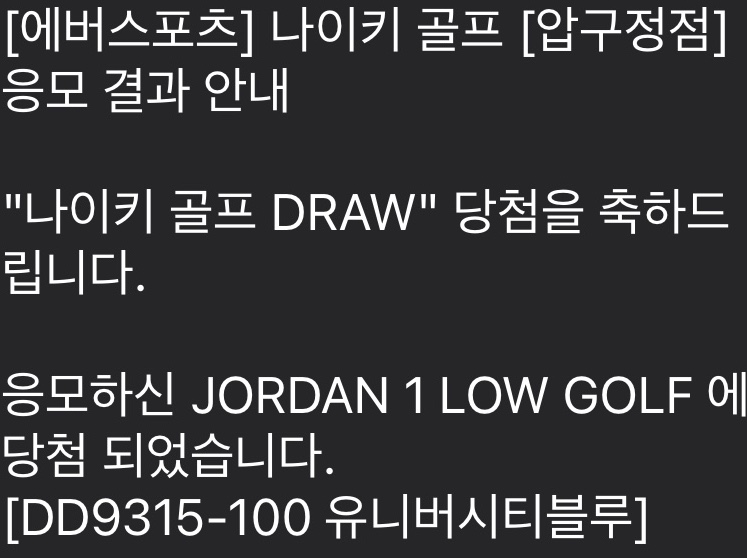 Jordan 1 Low Golf White and University Blue 착용 스타일