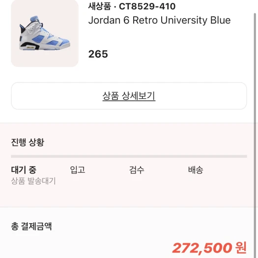 스타일 카드