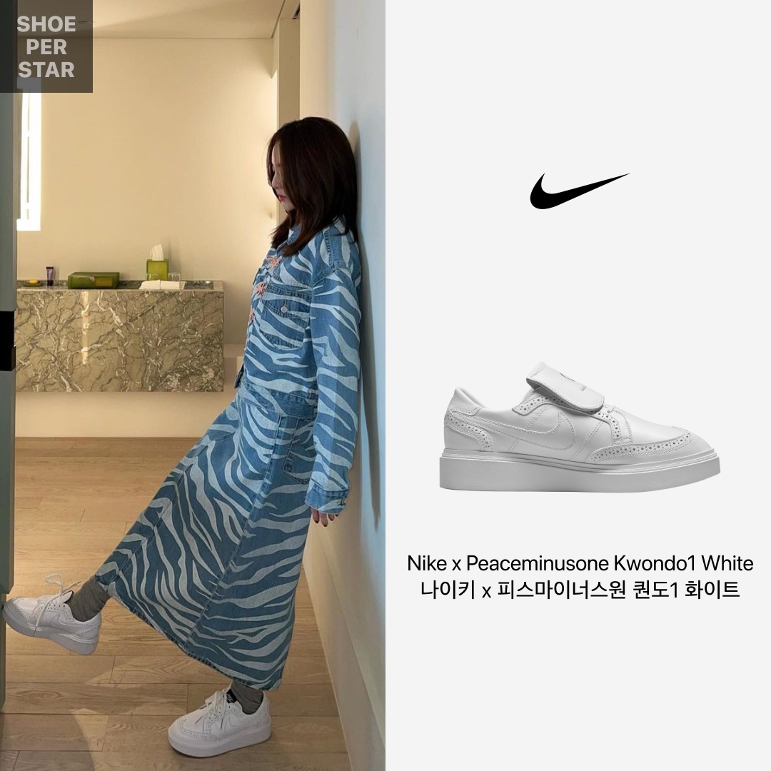 Nike x Peaceminusone Kwondo1 White 착용 스타일 - 1