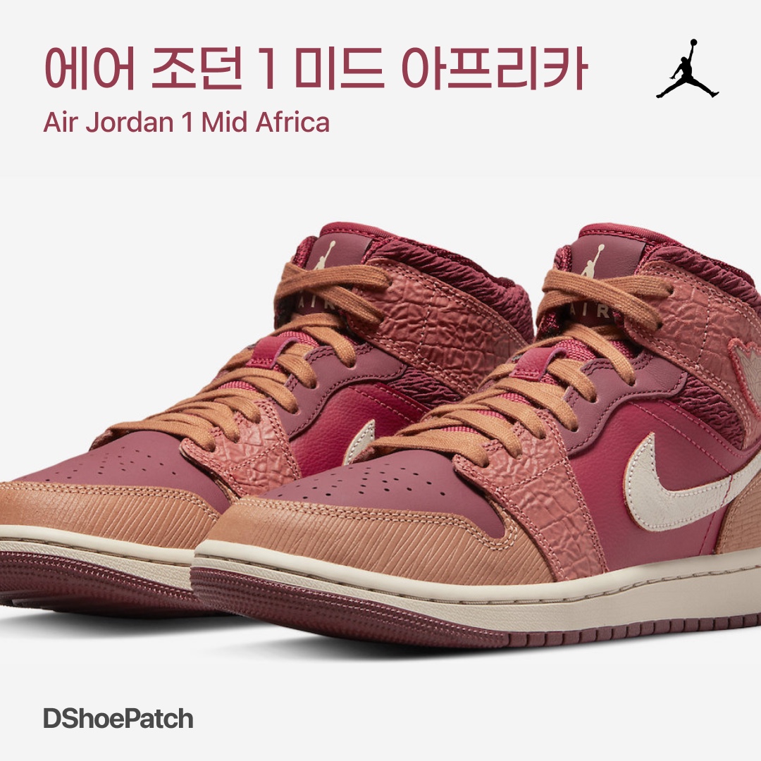 DShoePatch님의 스타일 - 1