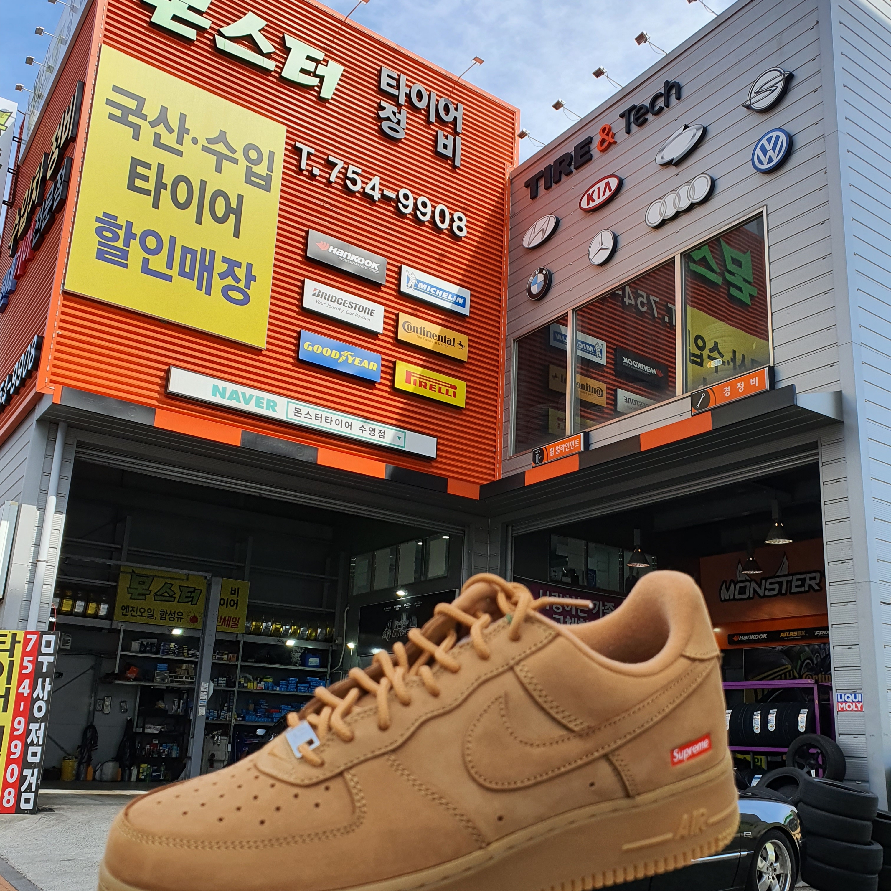 Nike x Supreme Air Force 1 Low Flax 착용 스타일 - 1