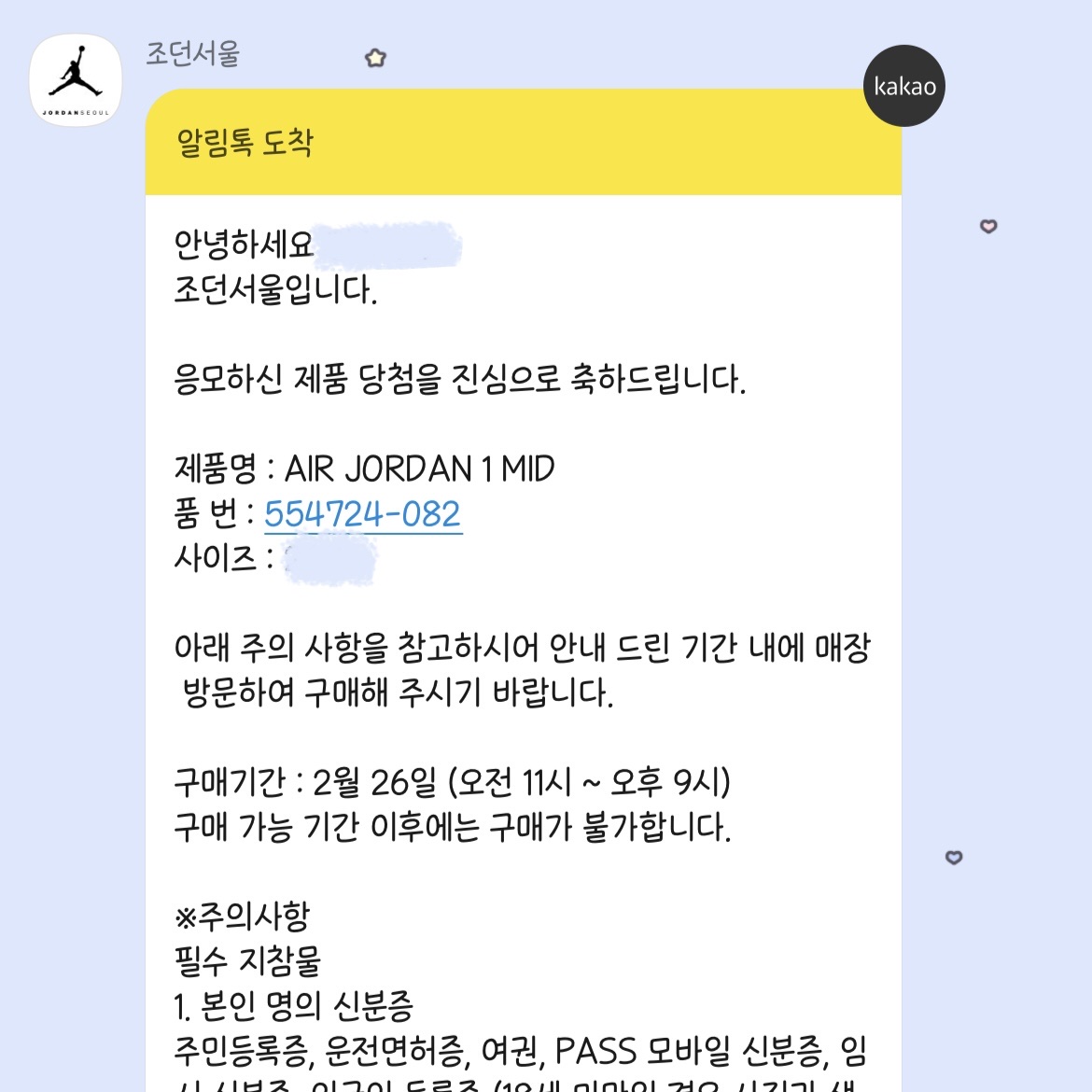 Jordan 1 Mid College Grey 착용 스타일 - 2