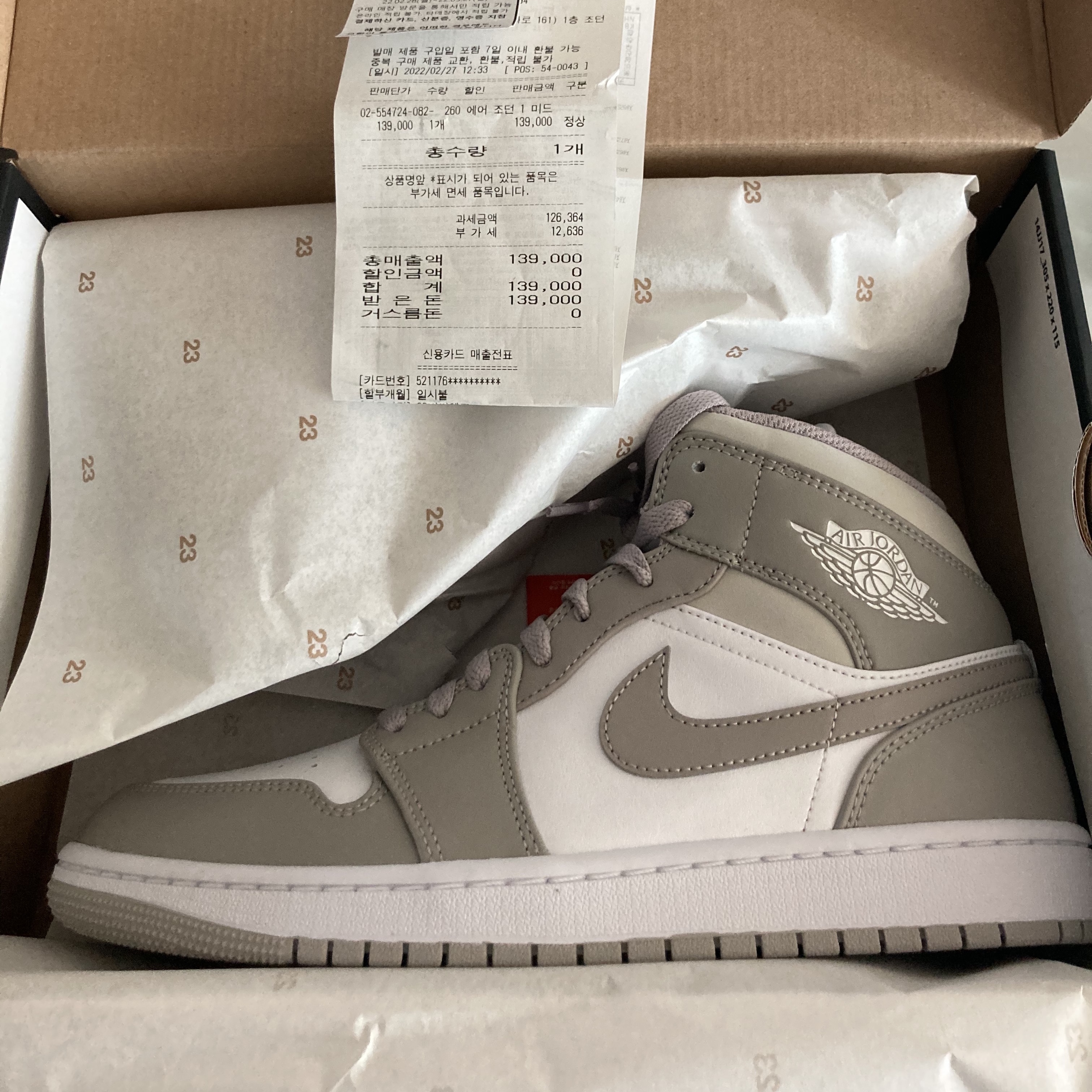 Jordan 1 Mid College Grey 착용 스타일